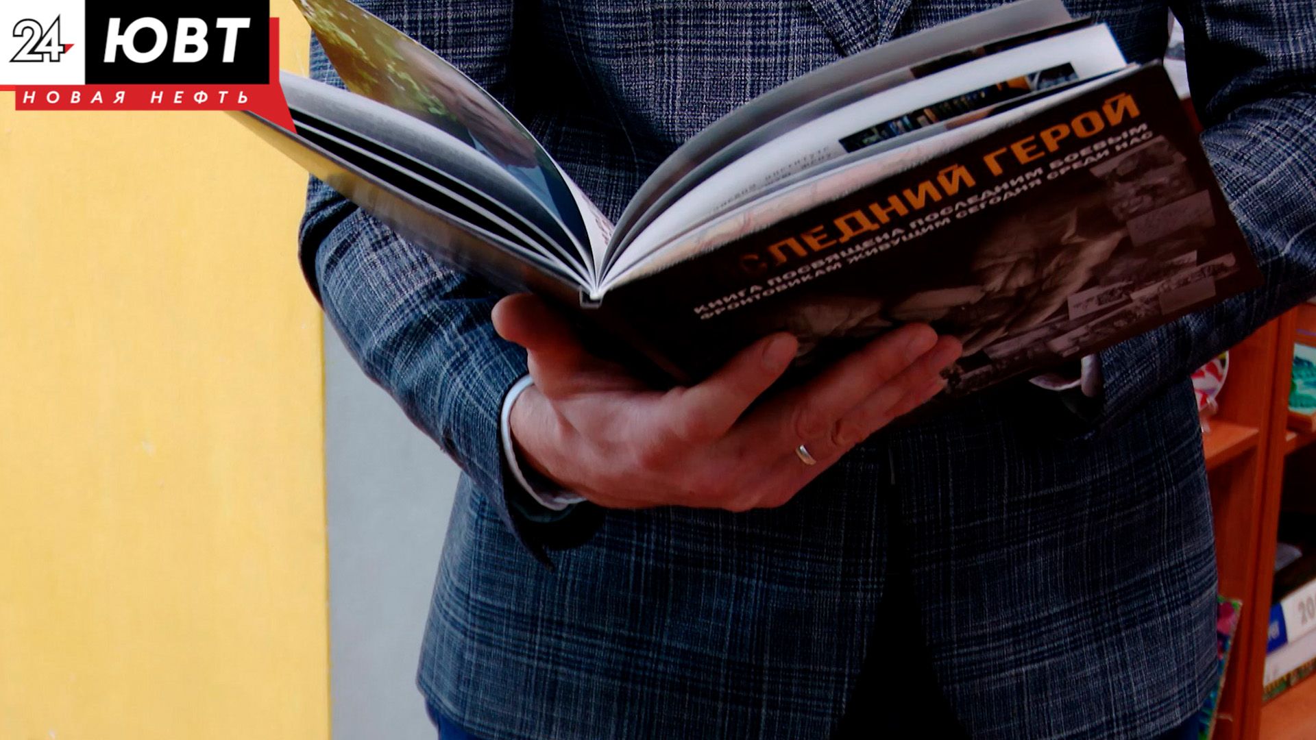 В Альметьевске пройдет летний книжный фестиваль