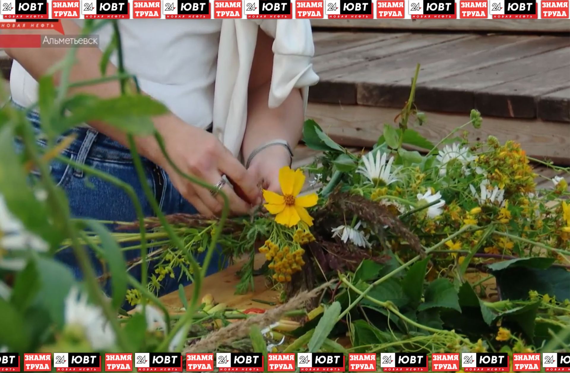 В Альметьевске отметили праздник Ивана Купалы