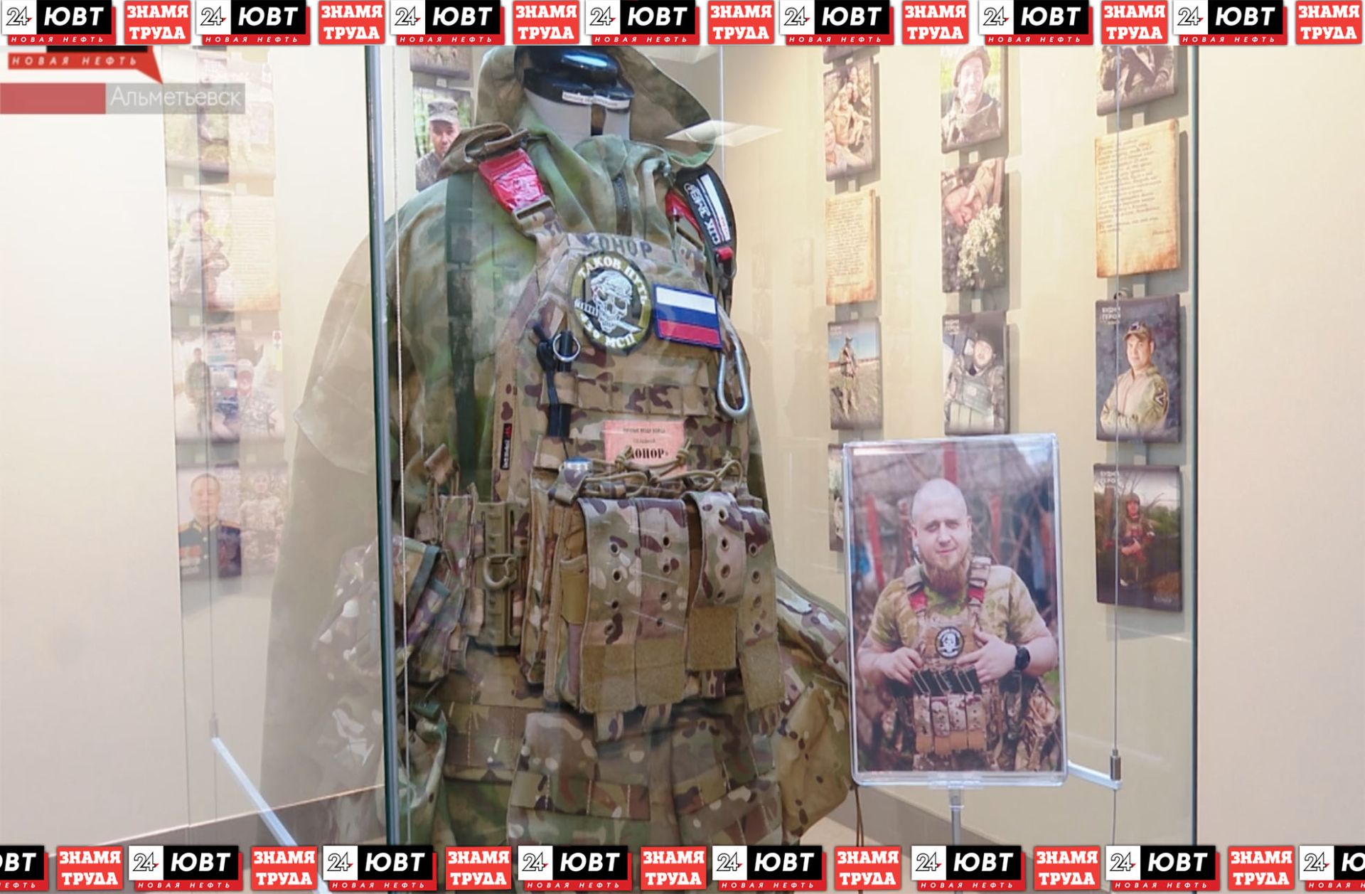 В Альметьевске открылась выставка «Будни героев»