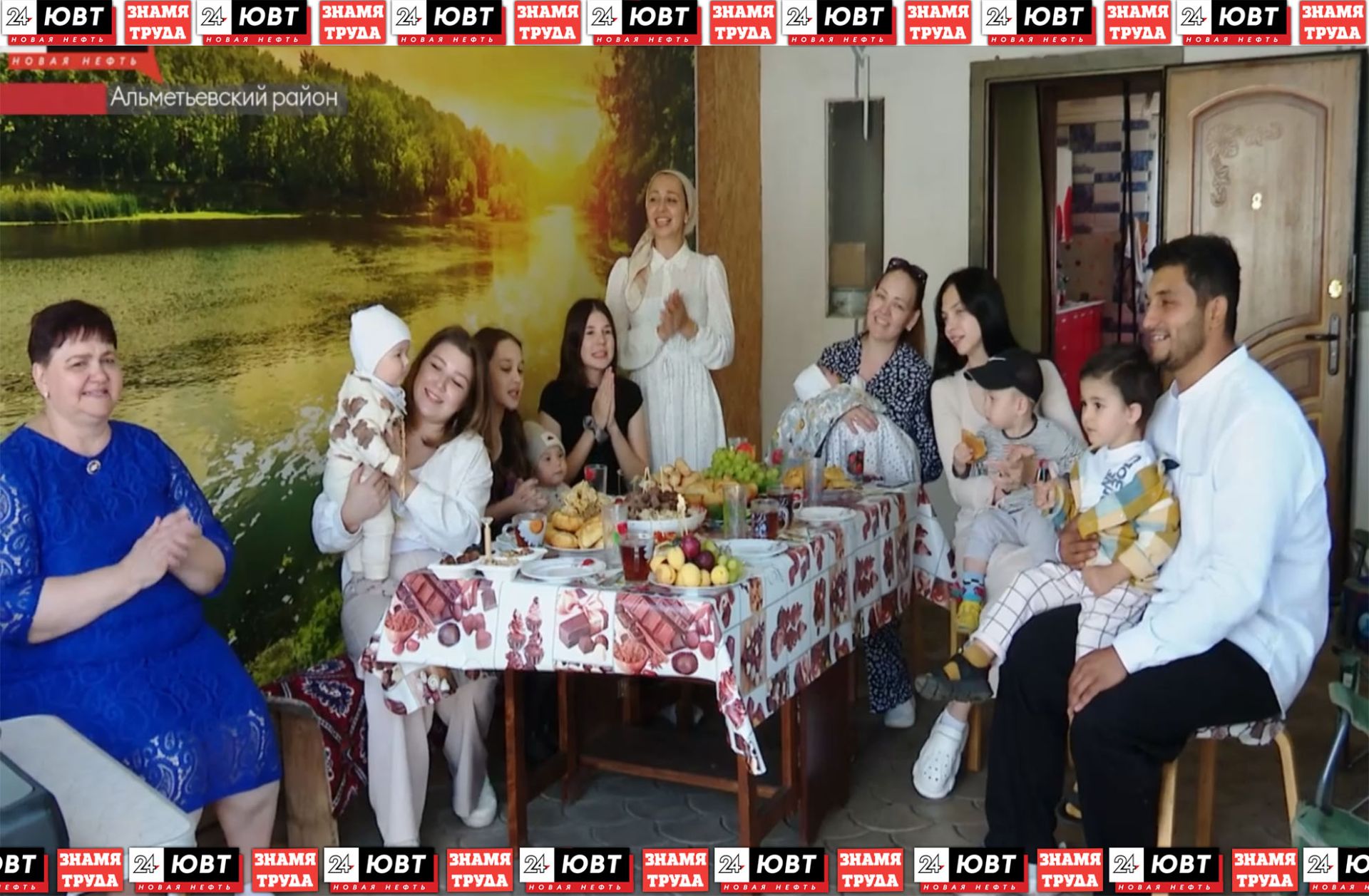 Многодетную семью из Альметьевска наградили медалью «За любовь и верность»