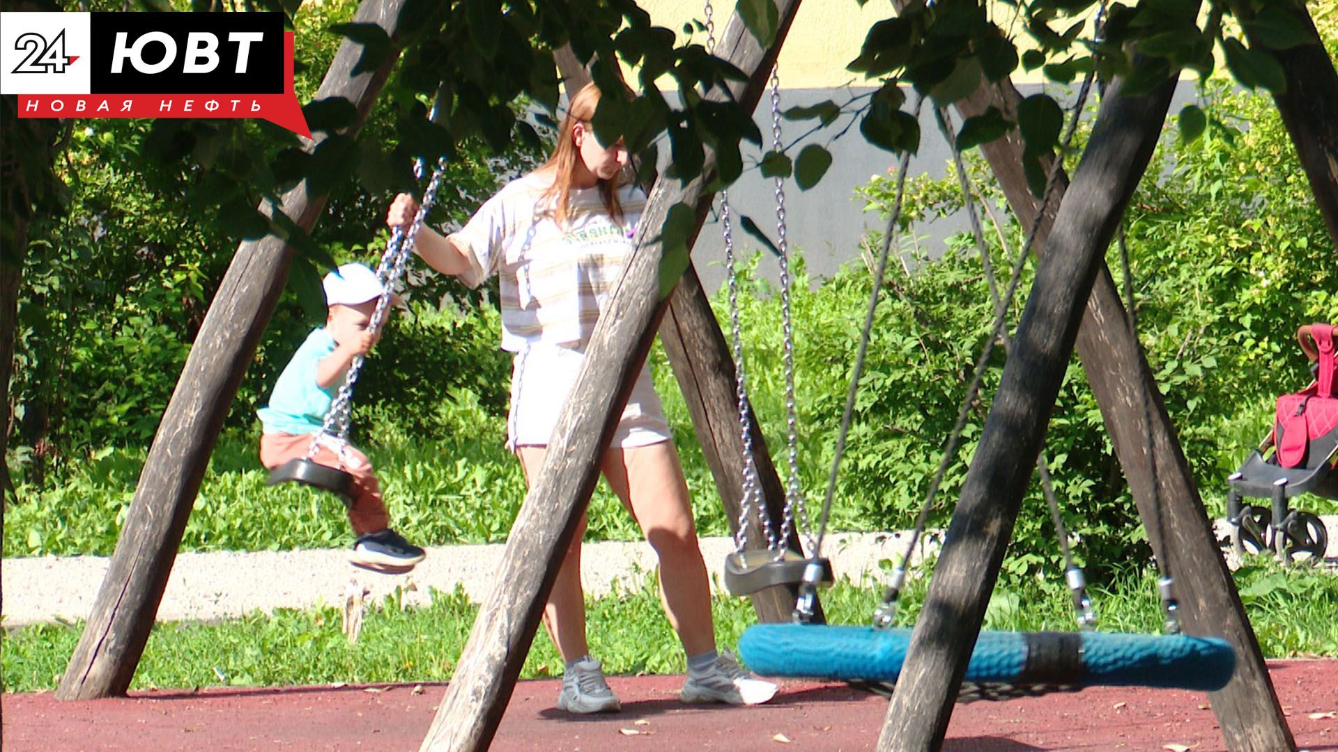 В Татарстане начнут действовать новые меры поддержки для семей с детьми