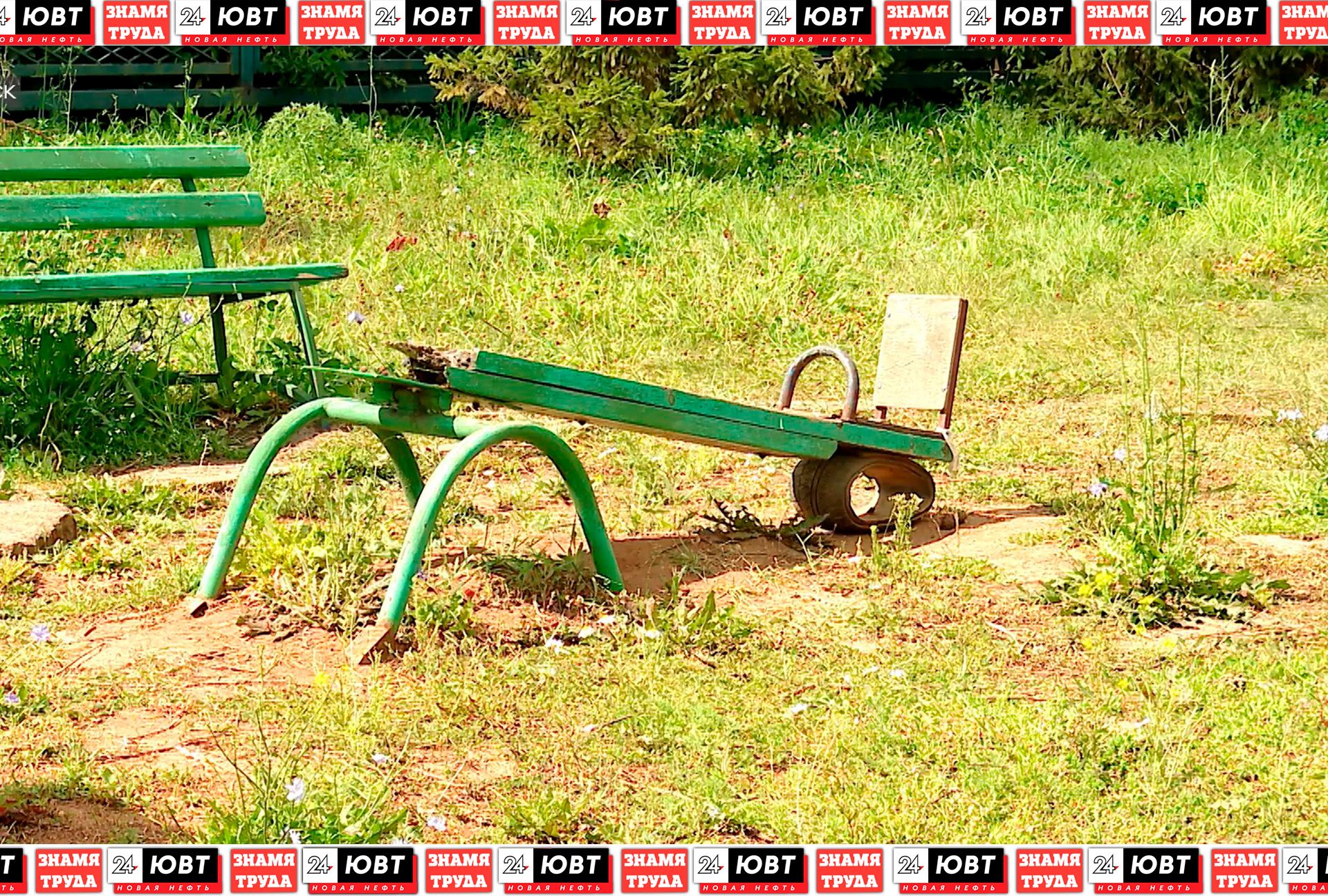 Альметьевцы жалуются на состояние Каскада прудов