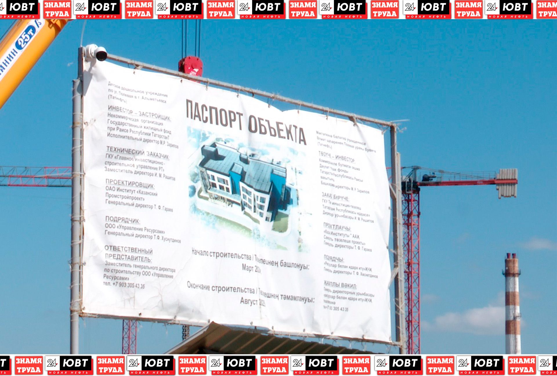 В Альметьевске появится детский сад с яслями