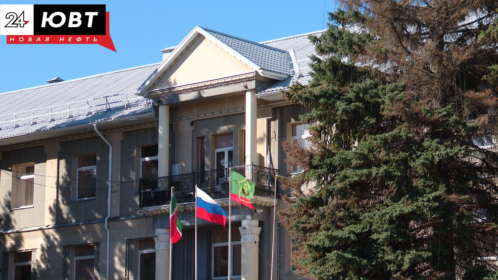 В администрации Альметьевского района объявили о новом назначении