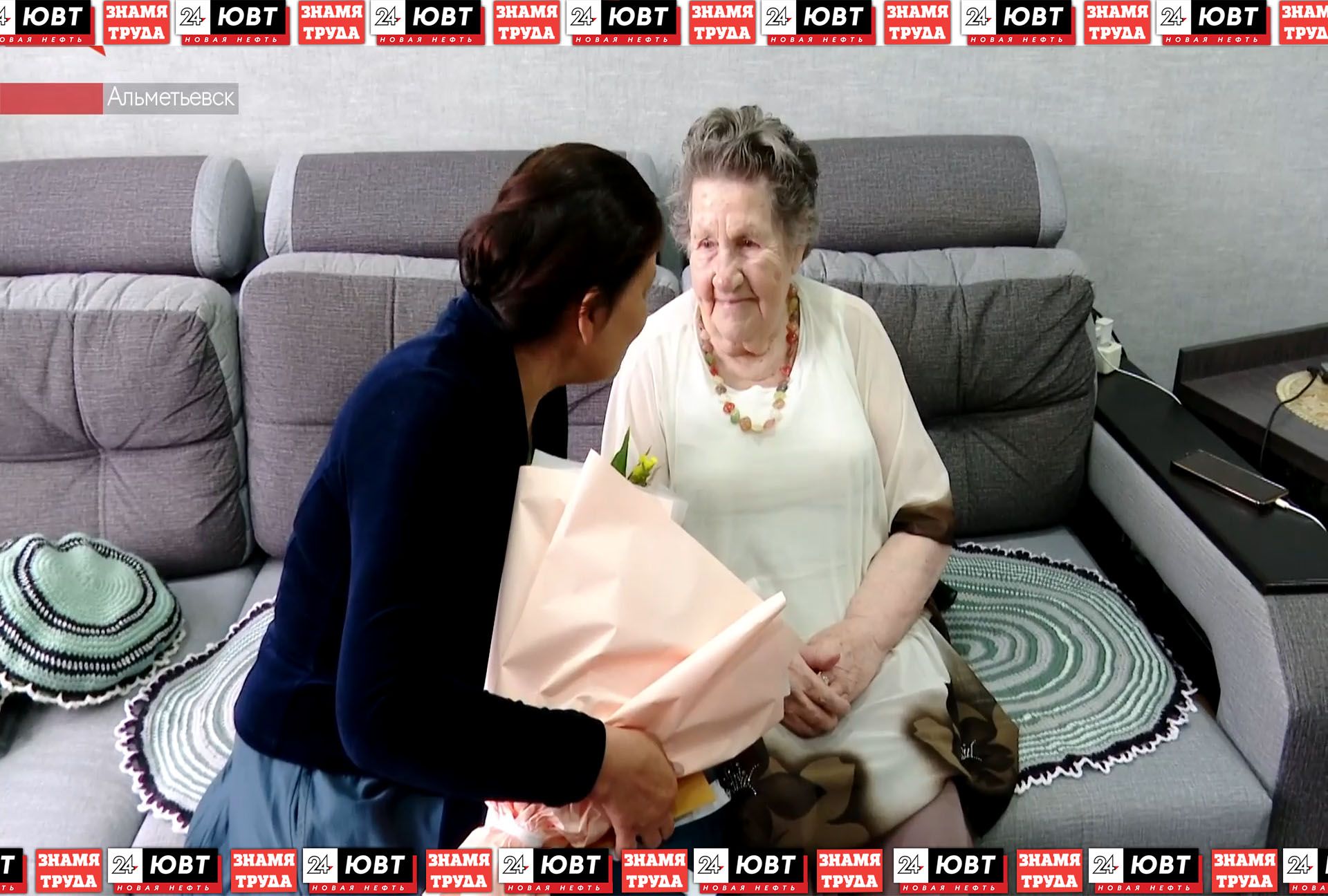 Жительнице Альметьевска исполнилось 90 лет