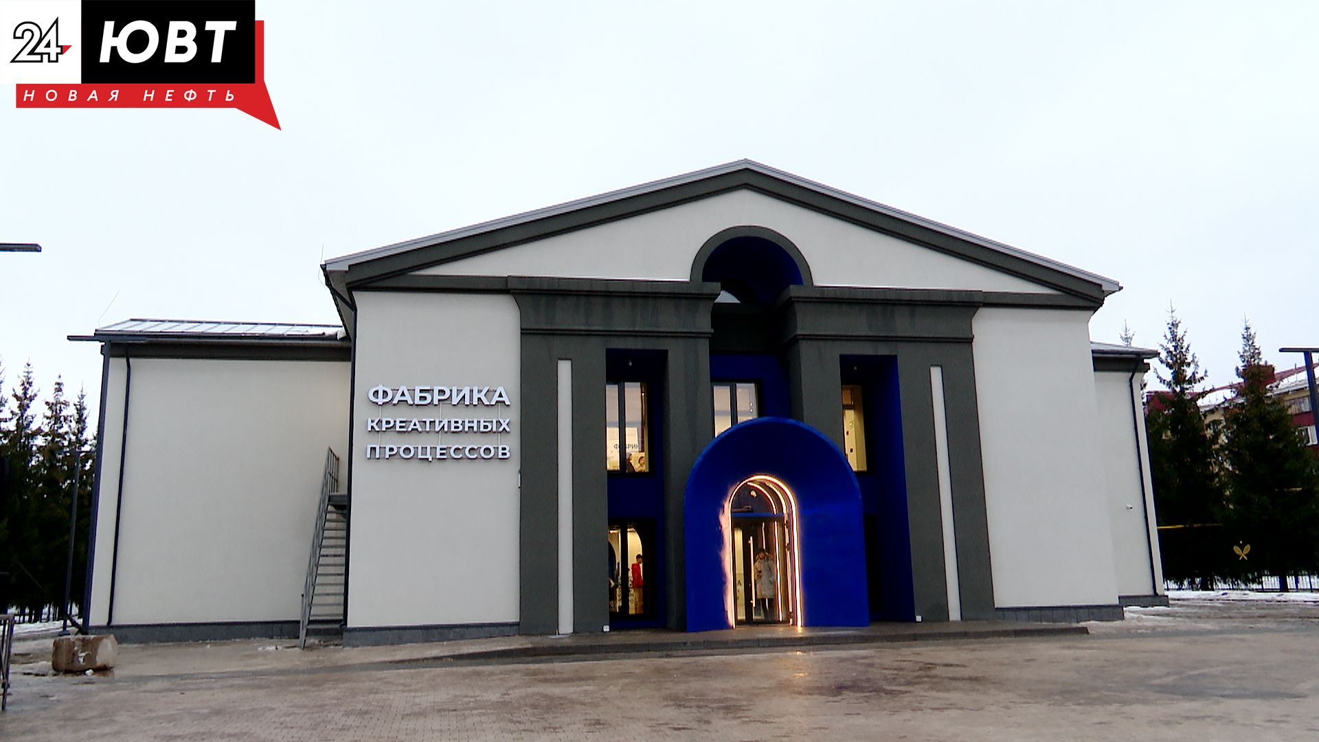 Стала известна программа празднования Международного дня молодежи в Альметьевске