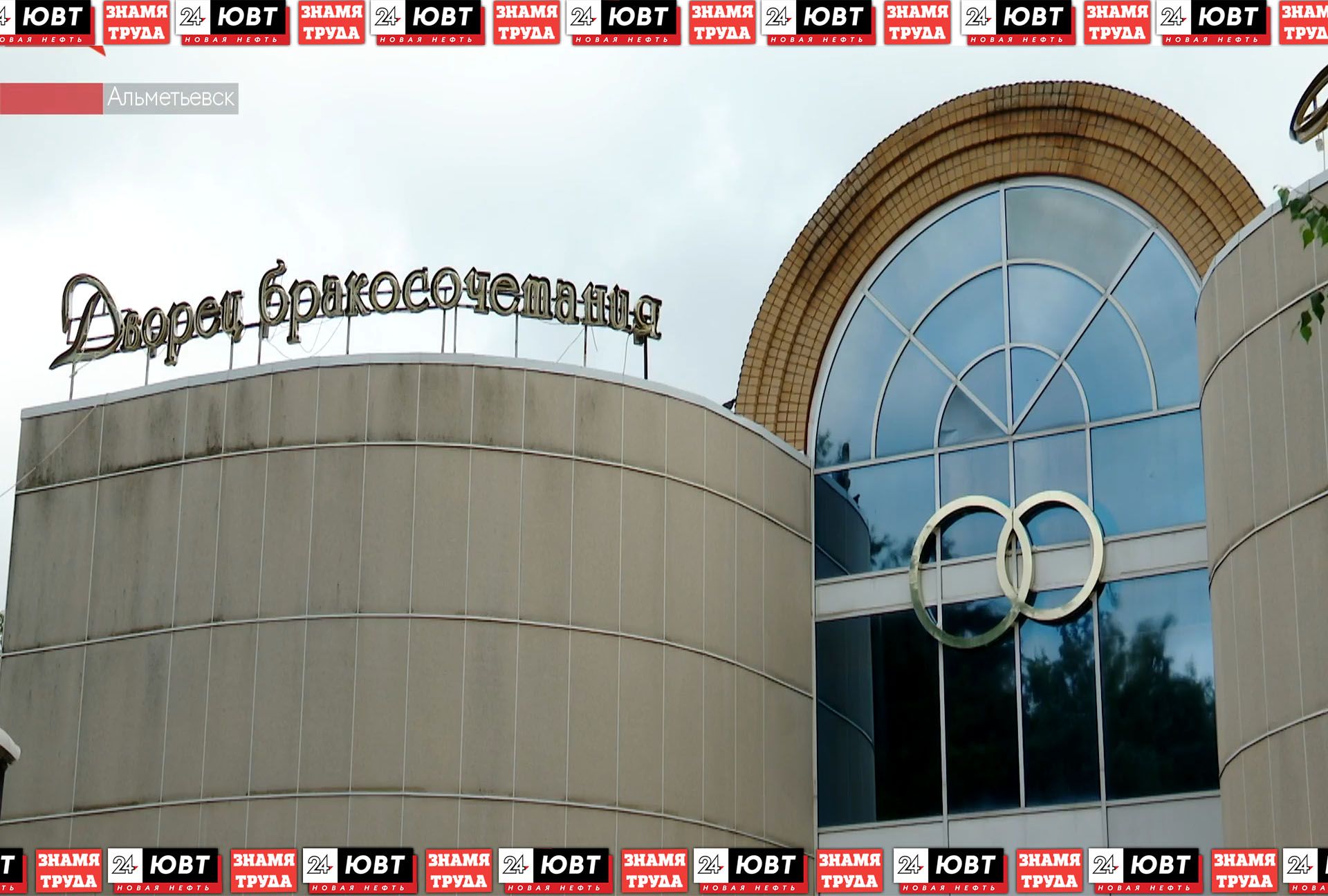 Пара из Альметьевска приняла участие в проекте «Гранты молодожёнам Татарстана»