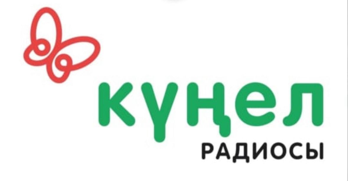 «Кунел радиосы» усилило сигнал в Набережных Челнах