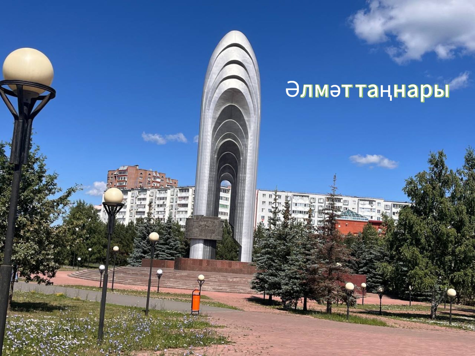 Әлмәттә Татарстан нефте һәйкәлен яңарттылар