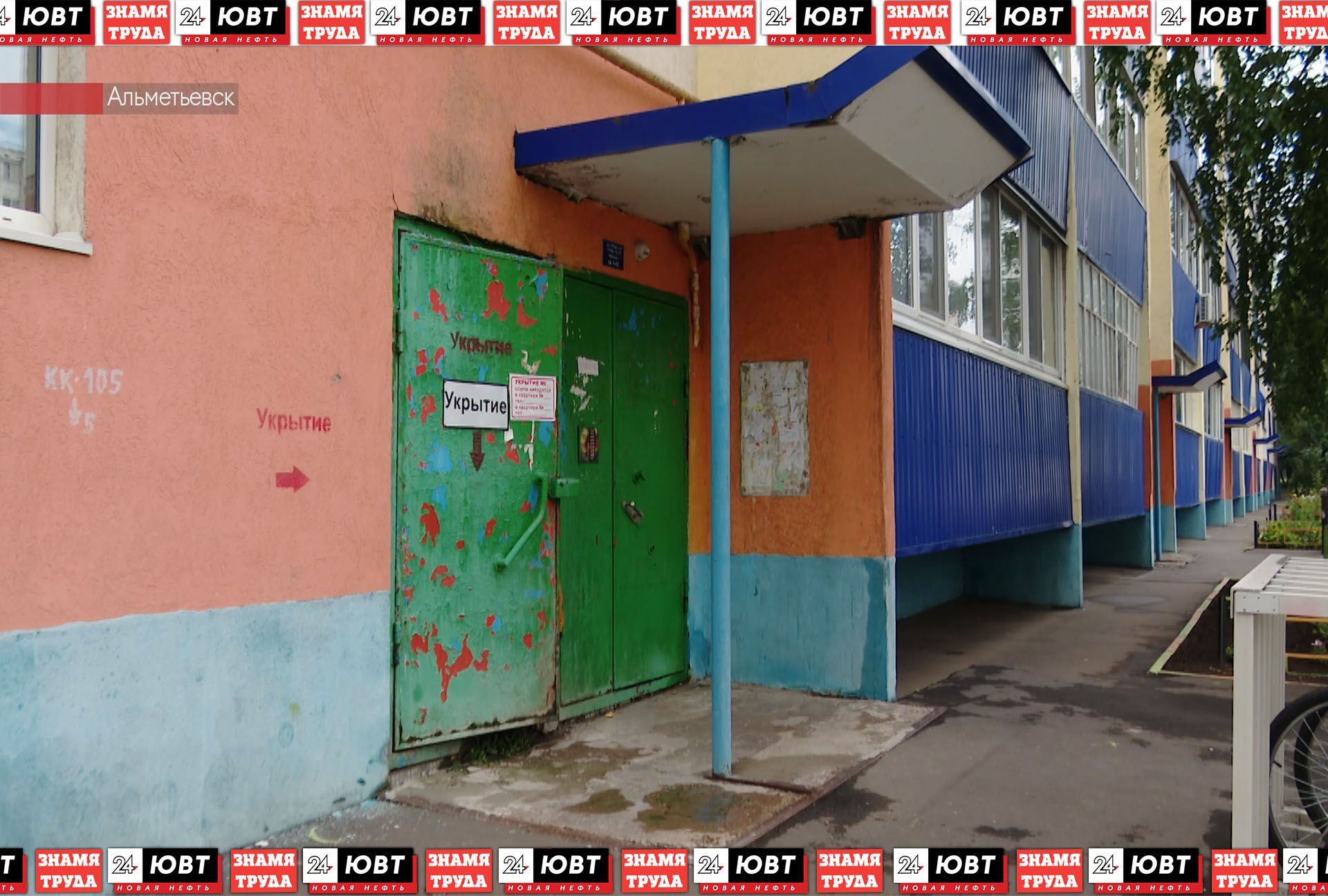 Где укрыться в Альметьевске во время атаки БПЛА?