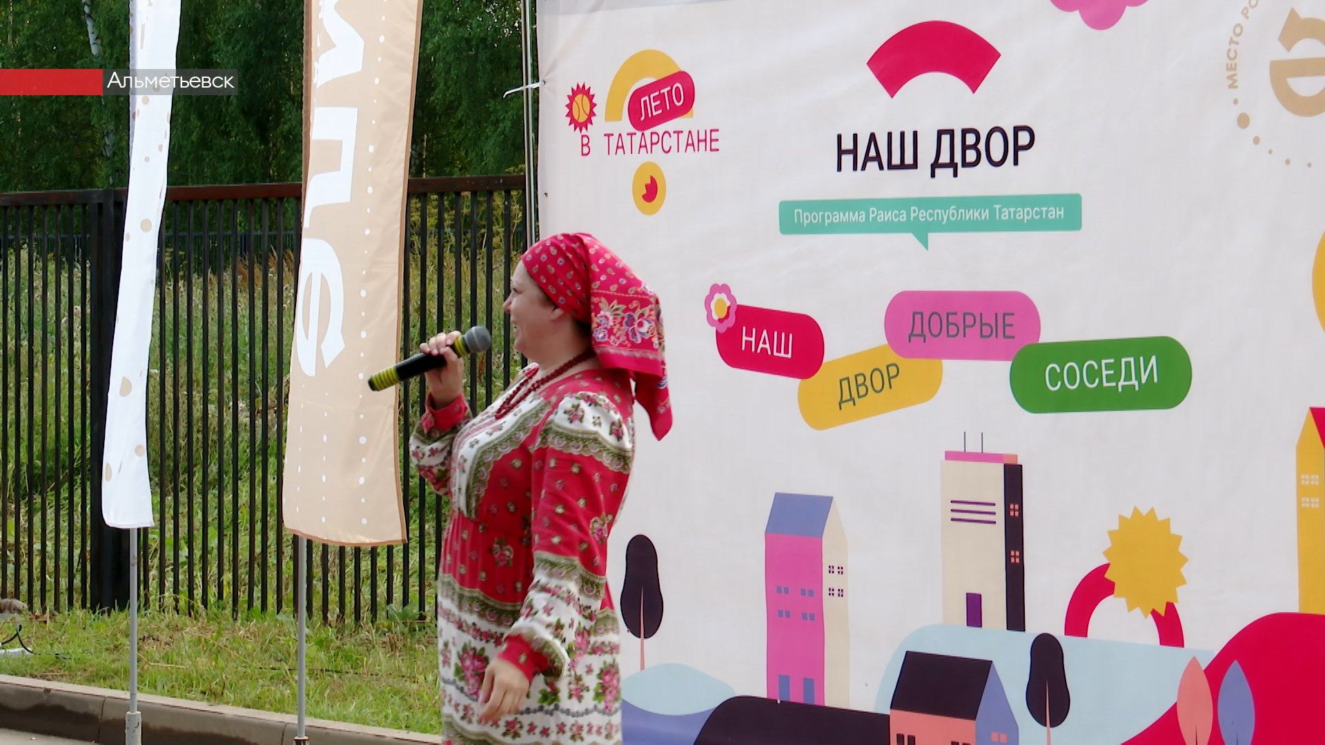 В Альметьевском районе отремонтировали двор по республиканской программе