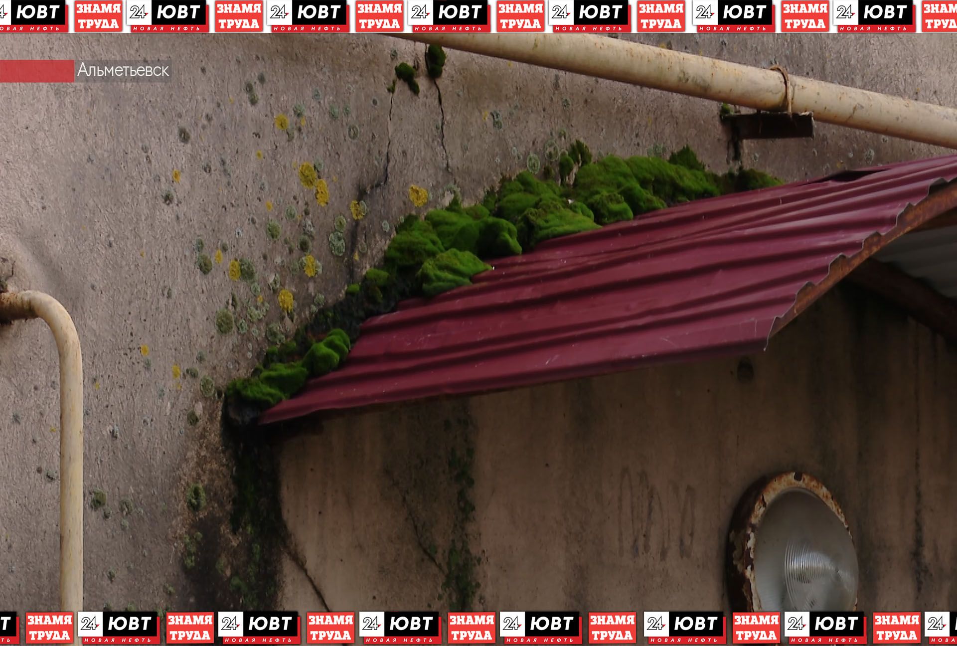 Жители улицы Луговой недовольны состоянием дома