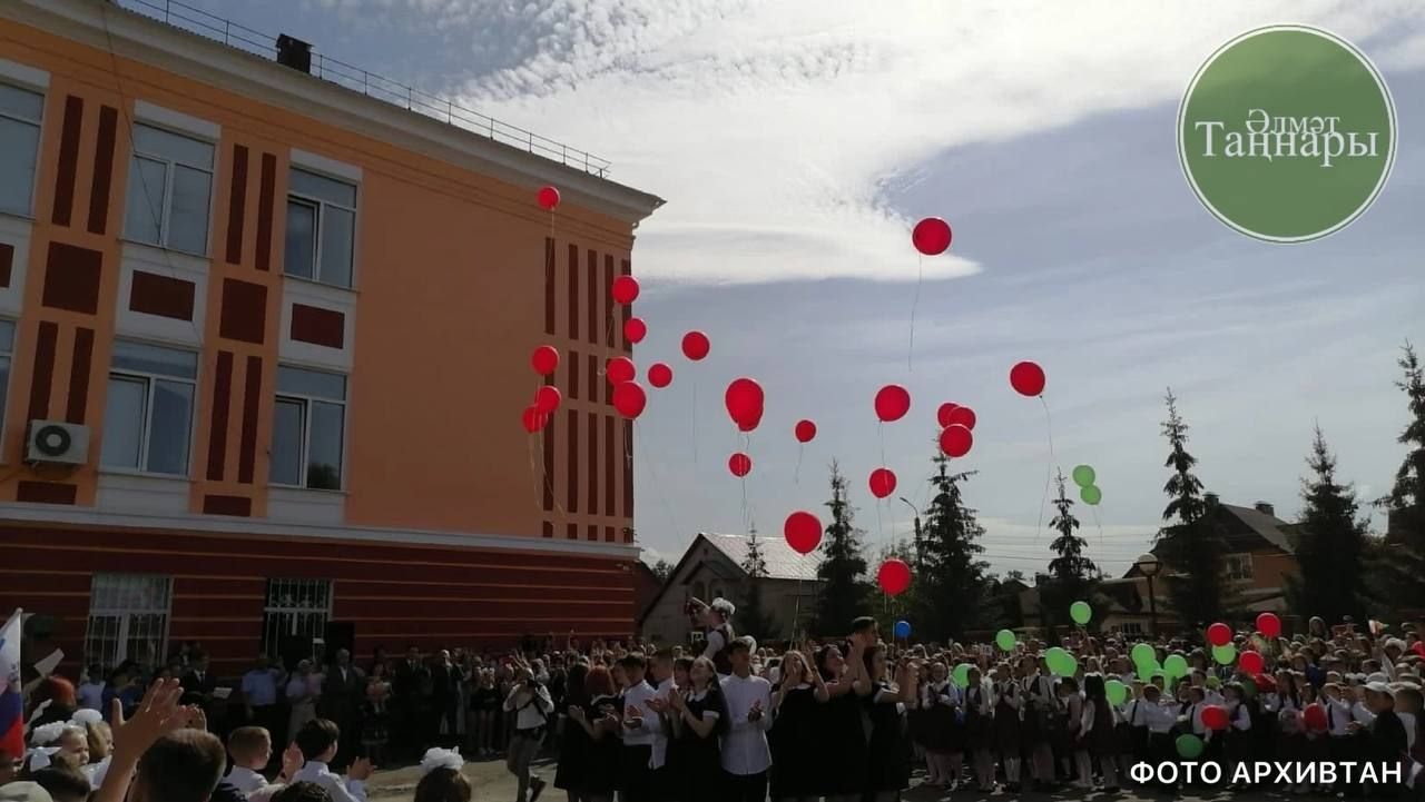 Әлмәттә 2 меңнән артык бала беренче сыйныфка барачак