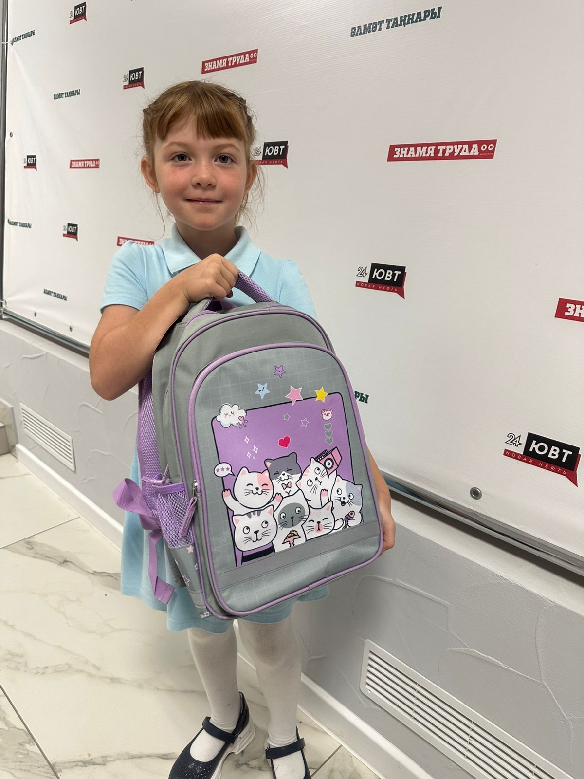 В первый класс с портфелем от АО «ТАТМЕДИА»