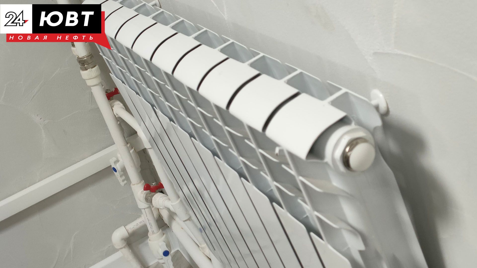 Альметьевский район отстает в подготовке к отопительному сезону