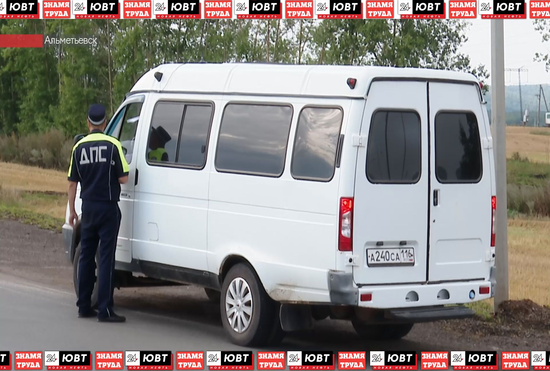 Альметьевская Гоставтоинспекция провела рейд «Автобус»