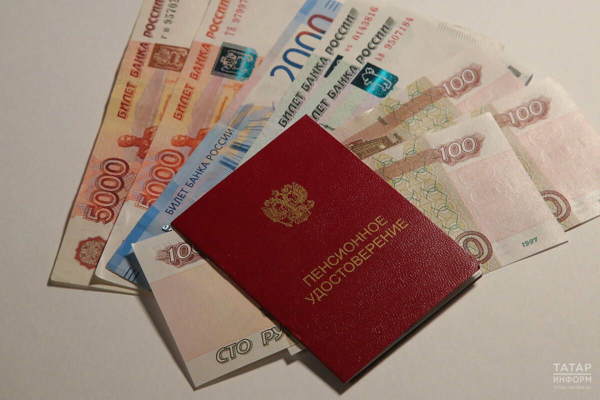 Россиядә тупланма һәм ашыгыч пенсия түләүләре августта артачак