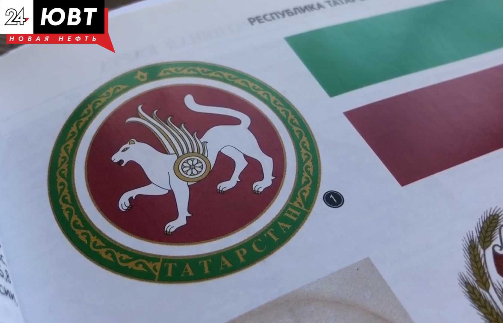 Жителей юго-востока РТ приглашают поучаствовать в опросе по развитию районов