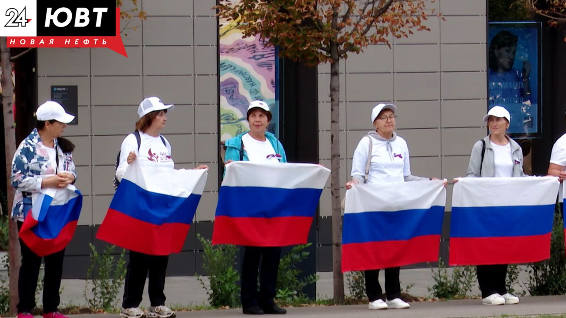 В Альметьевске раздадут 1000 лент с российским триколором