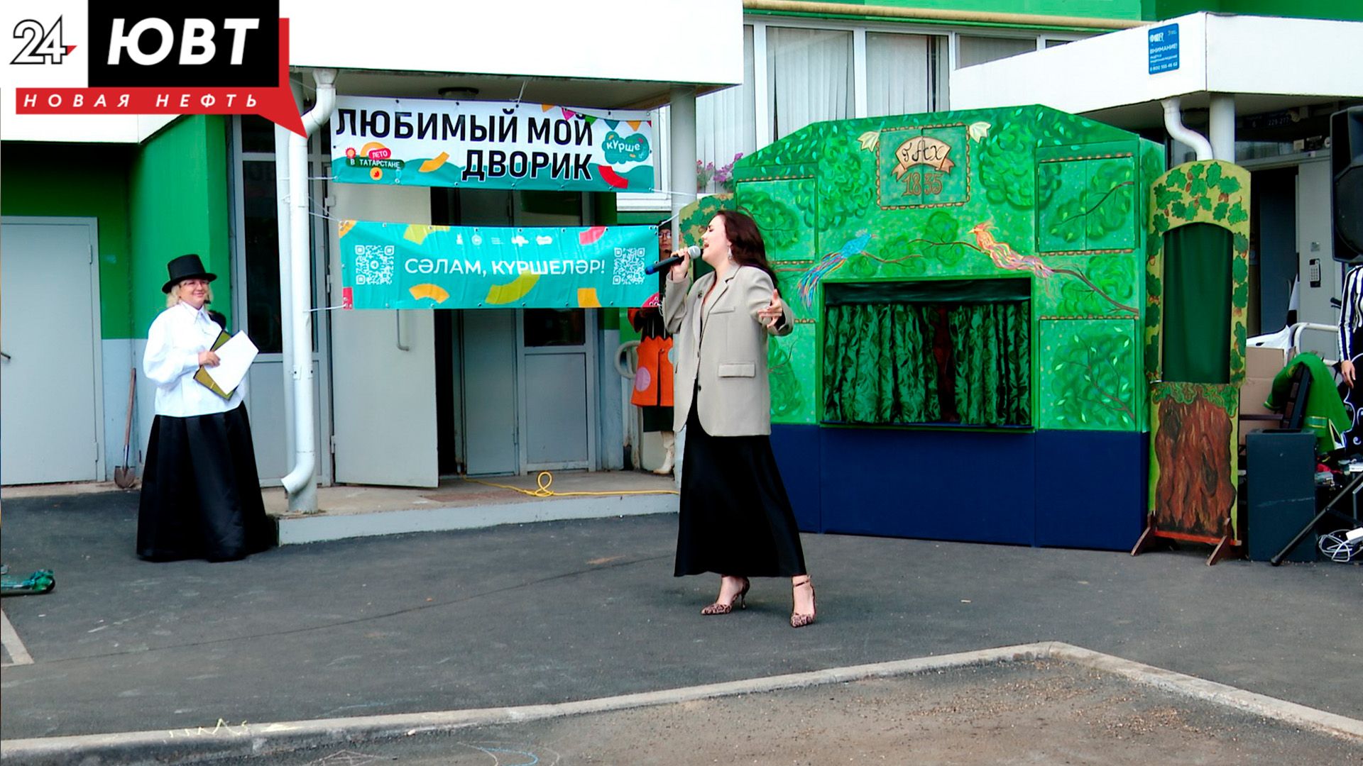 Праздник конкурса «Курше фест» прошел во дворе у Галеева, 23 в Альметьевске