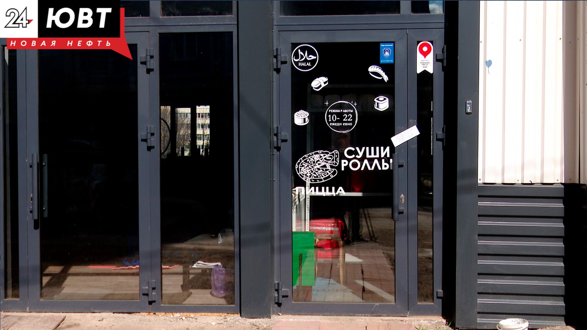 В Альметьевске будут судить управляющую кафе за массовое отравление