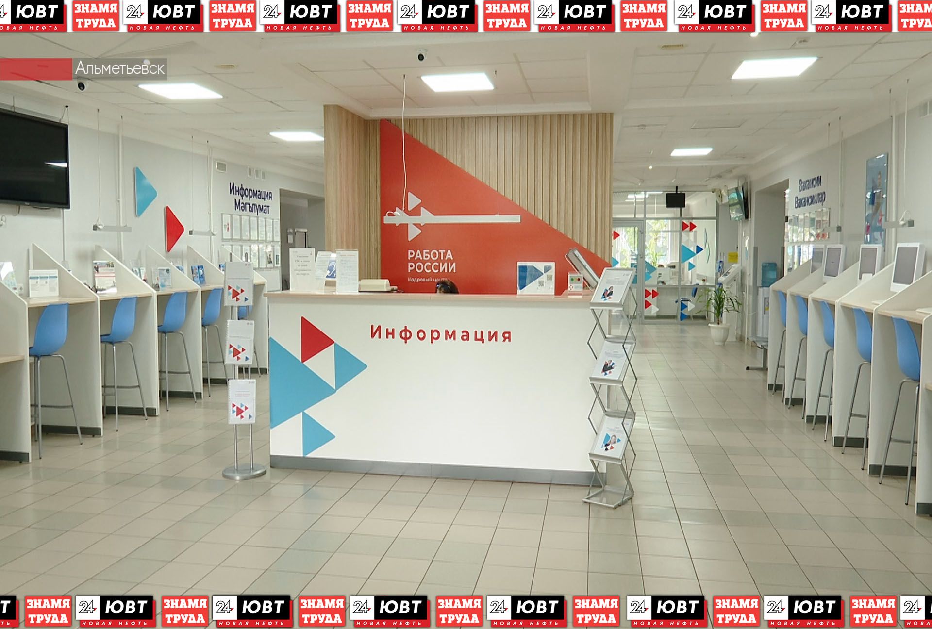 В Альметьевске 11 бывших участников СВО нашли работу благодаря Кадровому Центру РТ