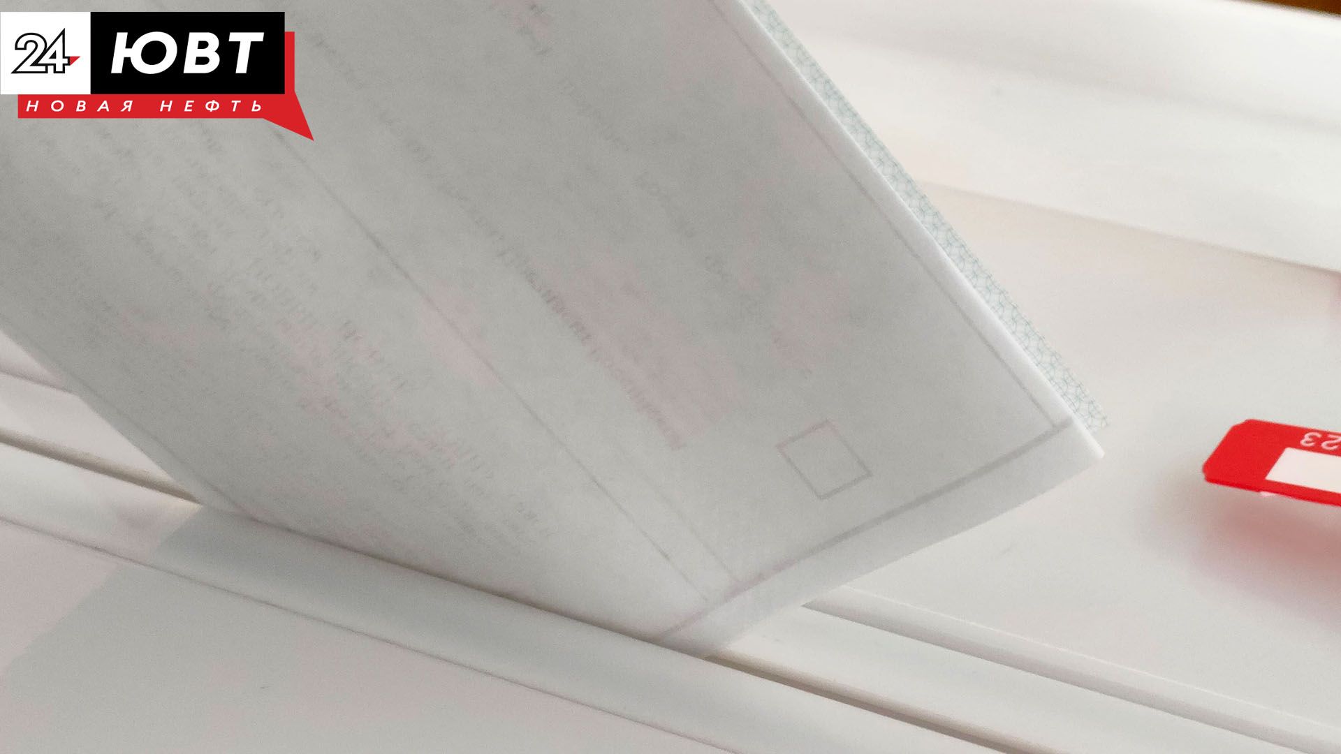 В Альметьевске стартовала предвыборная информационная кампания