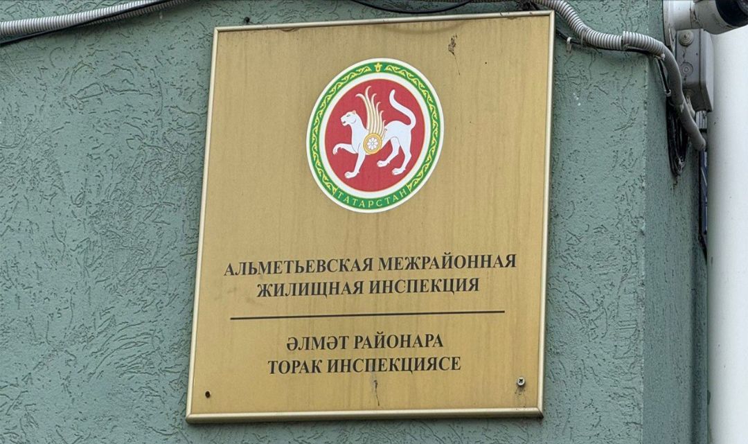 Әлмәтлеләр йорттагы су белән тәэмин итү системасының төзек булмавына зарланган