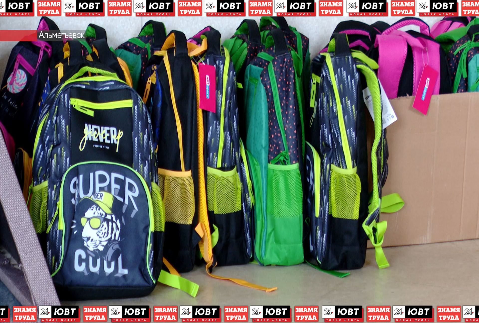 В Альметьевске продолжается благотворительная акция «Помоги собраться в школу»