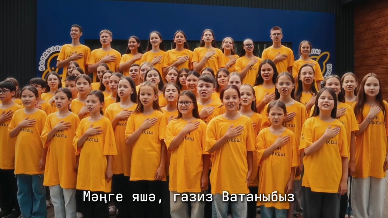 Дети из лагерей Татарстана исполнили гимн республики ко Дню РТ