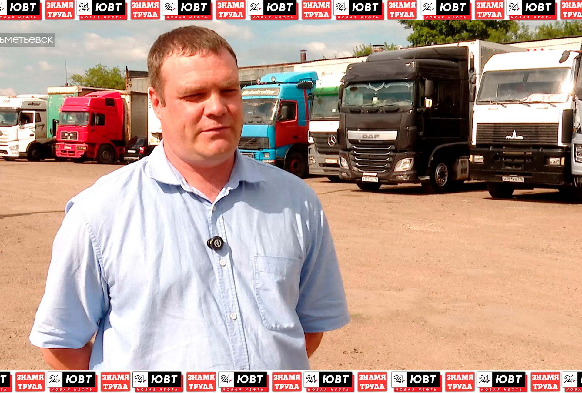 Дальнобойщик из Альметьевска рассказал о своей работе в профессиональный праздник