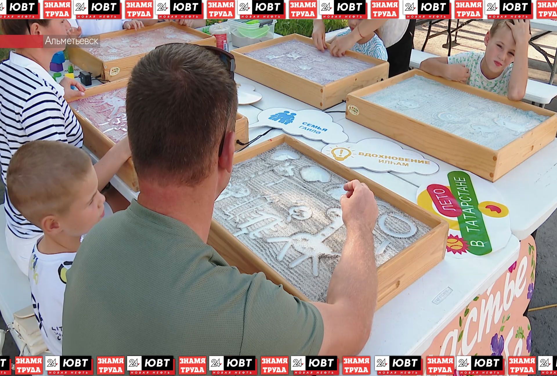 В Альметьевске прошли события в рамках проекта «Лето в Татарстане»