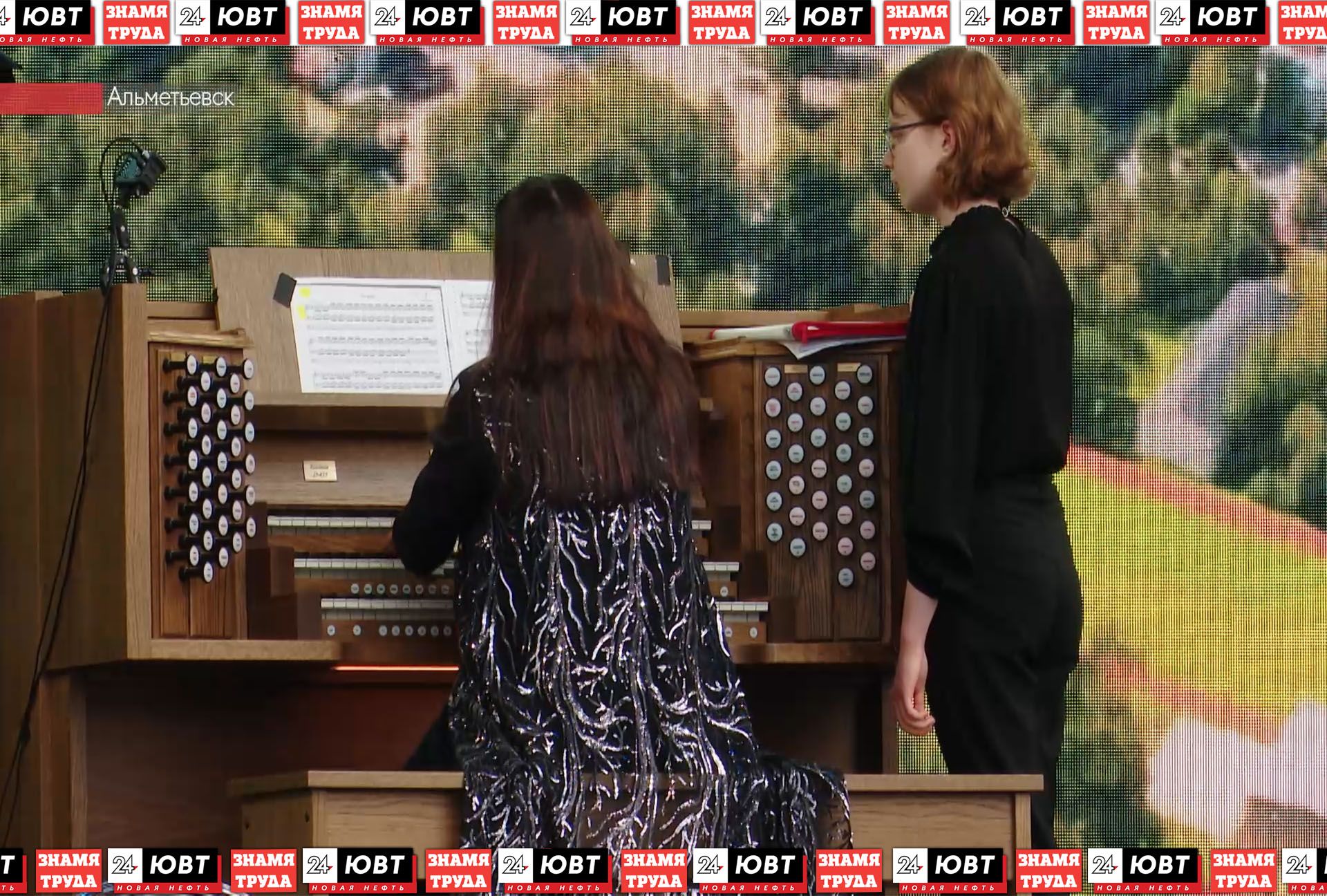 В Альметьевске прошел фестиваль органной музыки