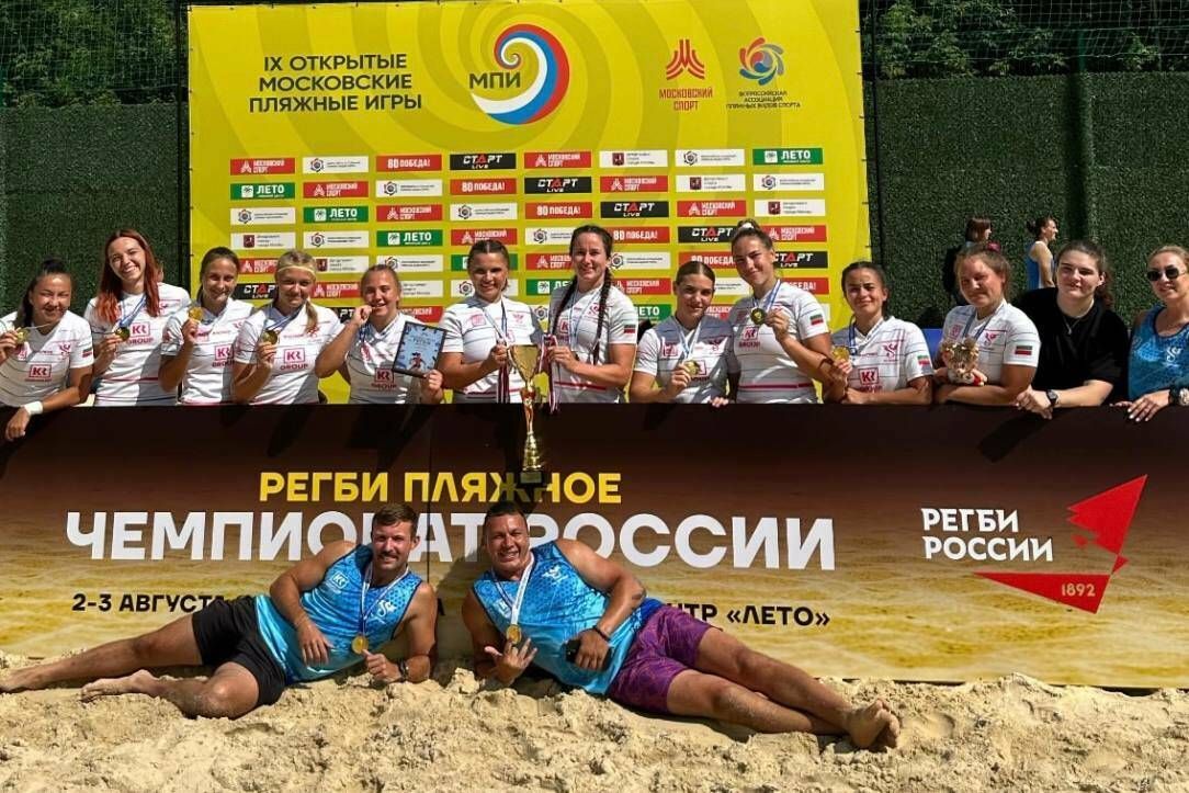 Казанские регбистки завоевали золото в Москве