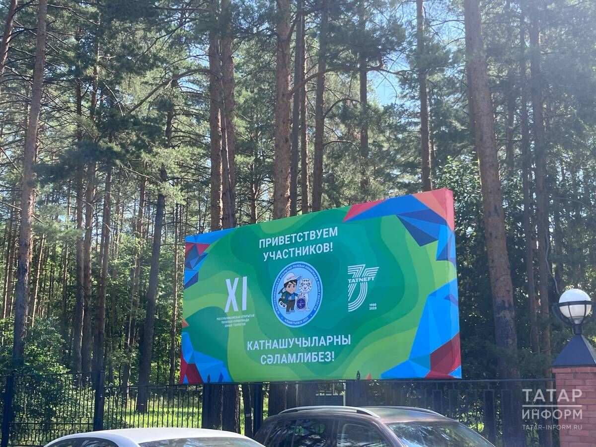 Әлмәт геологлары бөтенроссия олимпиадасында иң яхшылар рәтендә!