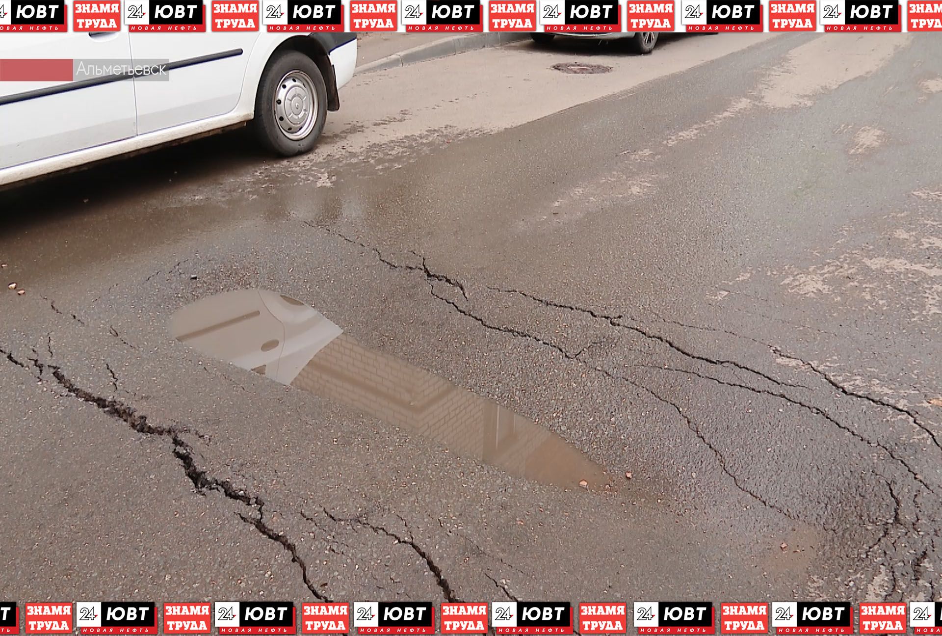 Альметьевцы продолжают направлять жалобы в «Народный контроль»