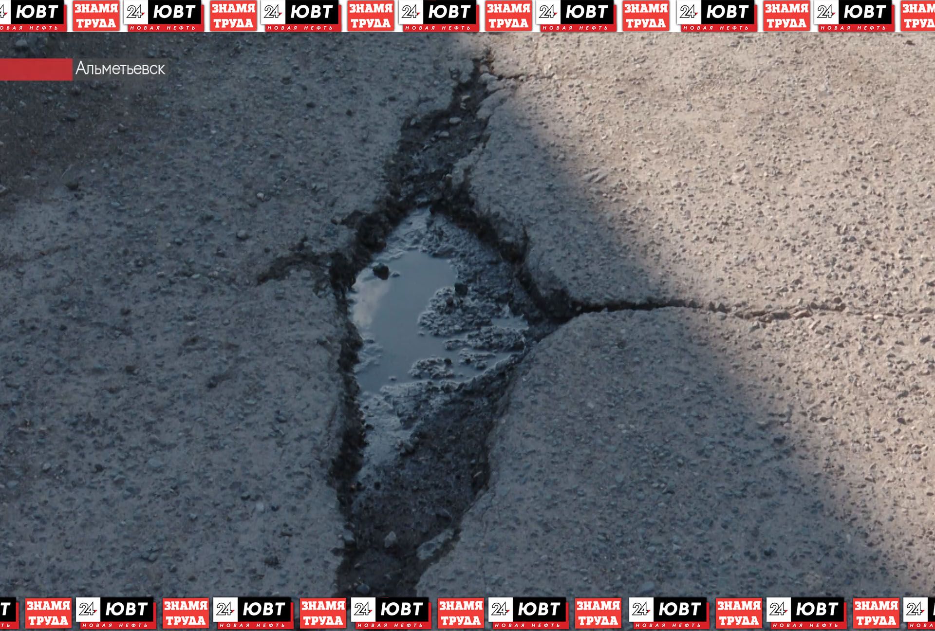 В микрорайоне РТС не ремонтировали дорогу 34 года