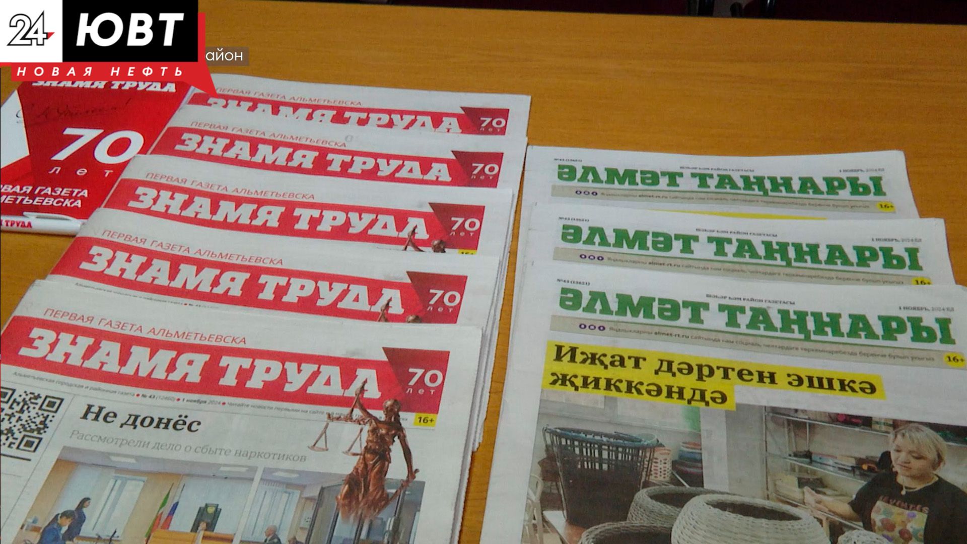 В Альметьевском районе началась подписная кампания на первое полугодие 2026 года