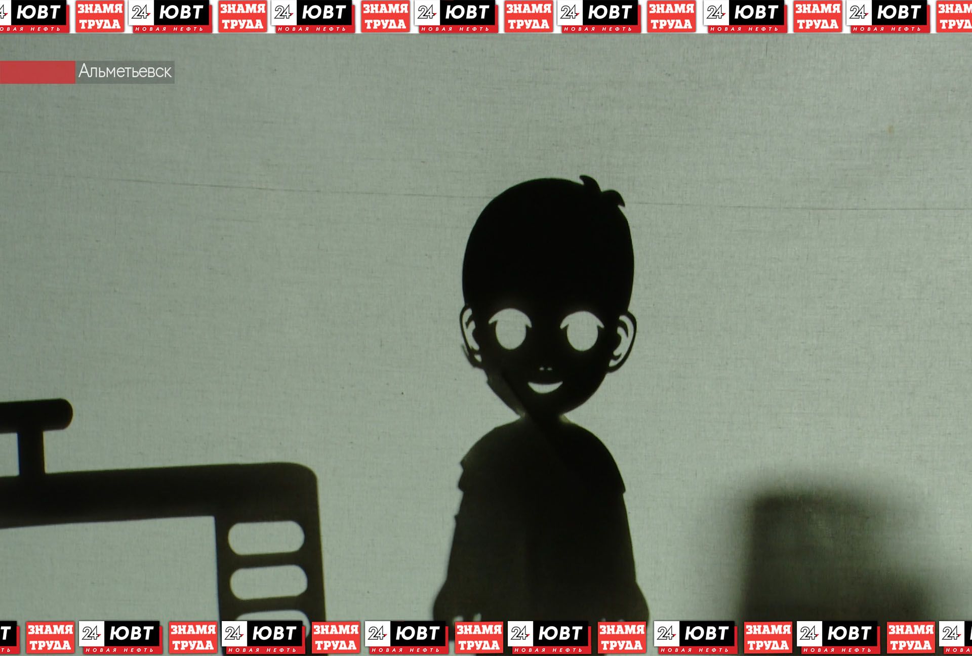 Юные альметьевцы посетили театр теней