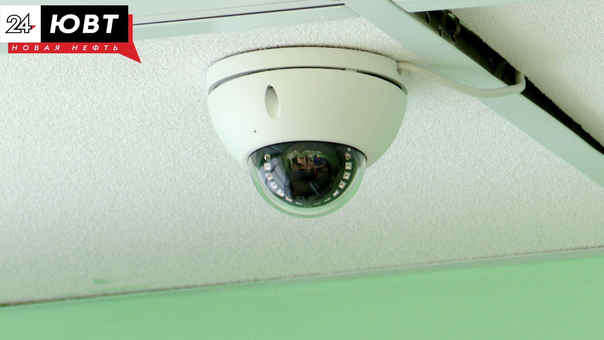 В Татарстане собираются запустить ИИ-мониторинг для борьбы с закладчиками