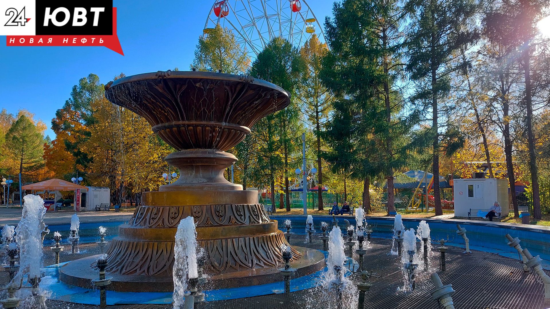 В Альметьевске пройдет праздник «Айда в парк»