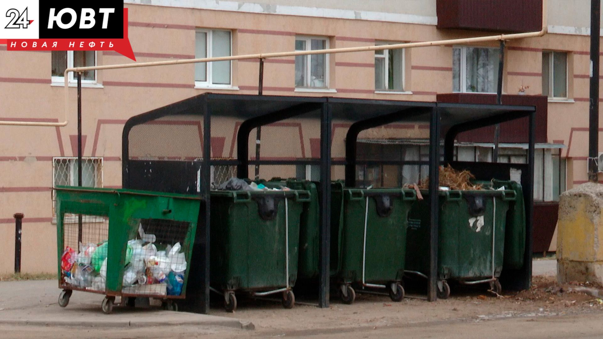 Завтра на ряде улиц Альметьевска изменится время вывоза мусора