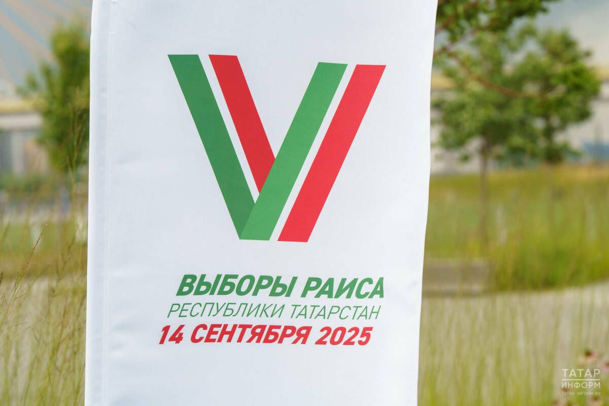 Избиркомы Татарстана завершили подготовку к выборам