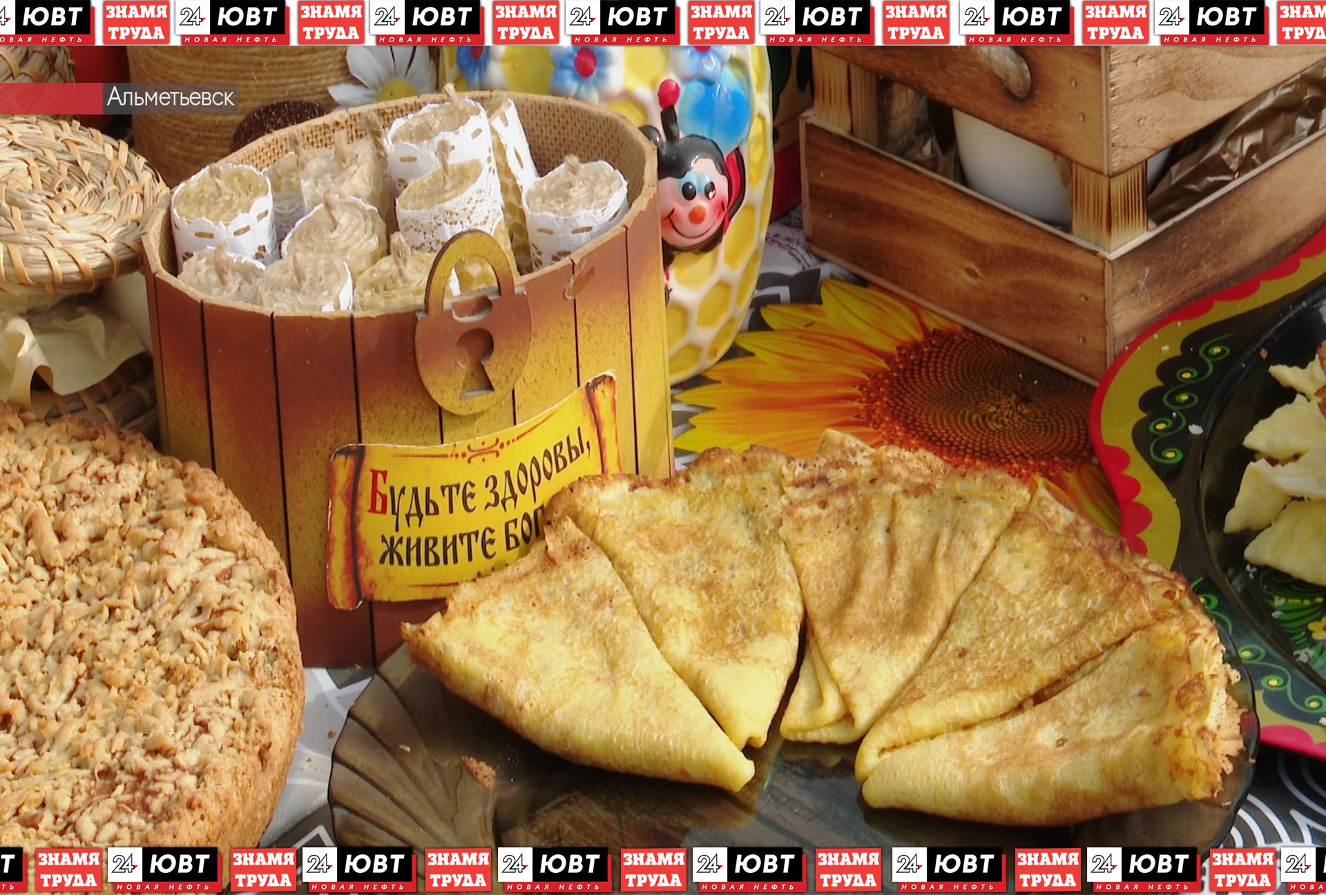 В селе Русский Акташ отметили праздник «Три Спаса»