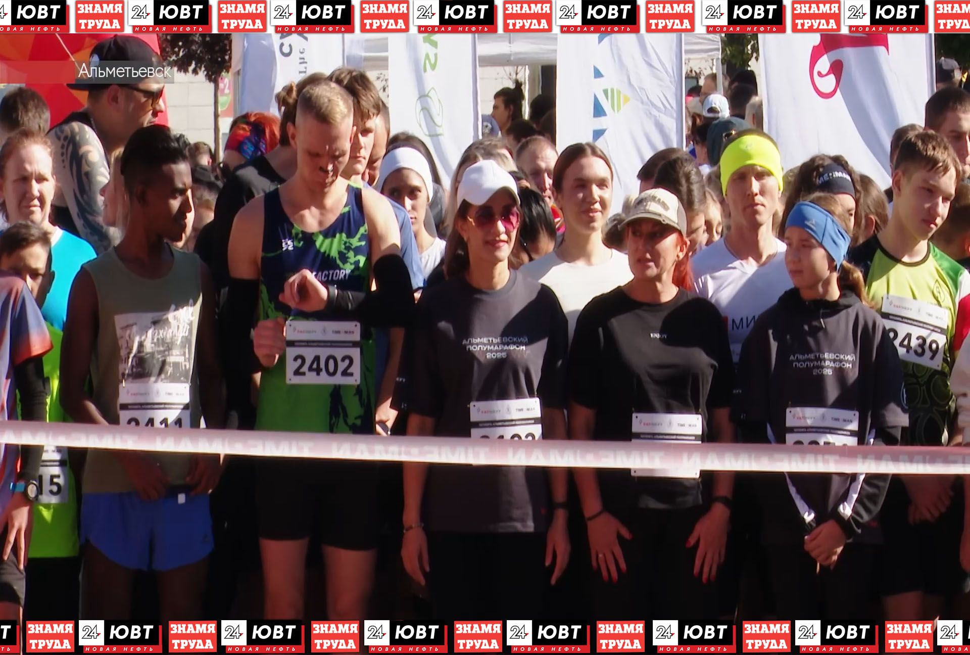 В Альметьевске прошел юбилейный музыкальный полумарафон