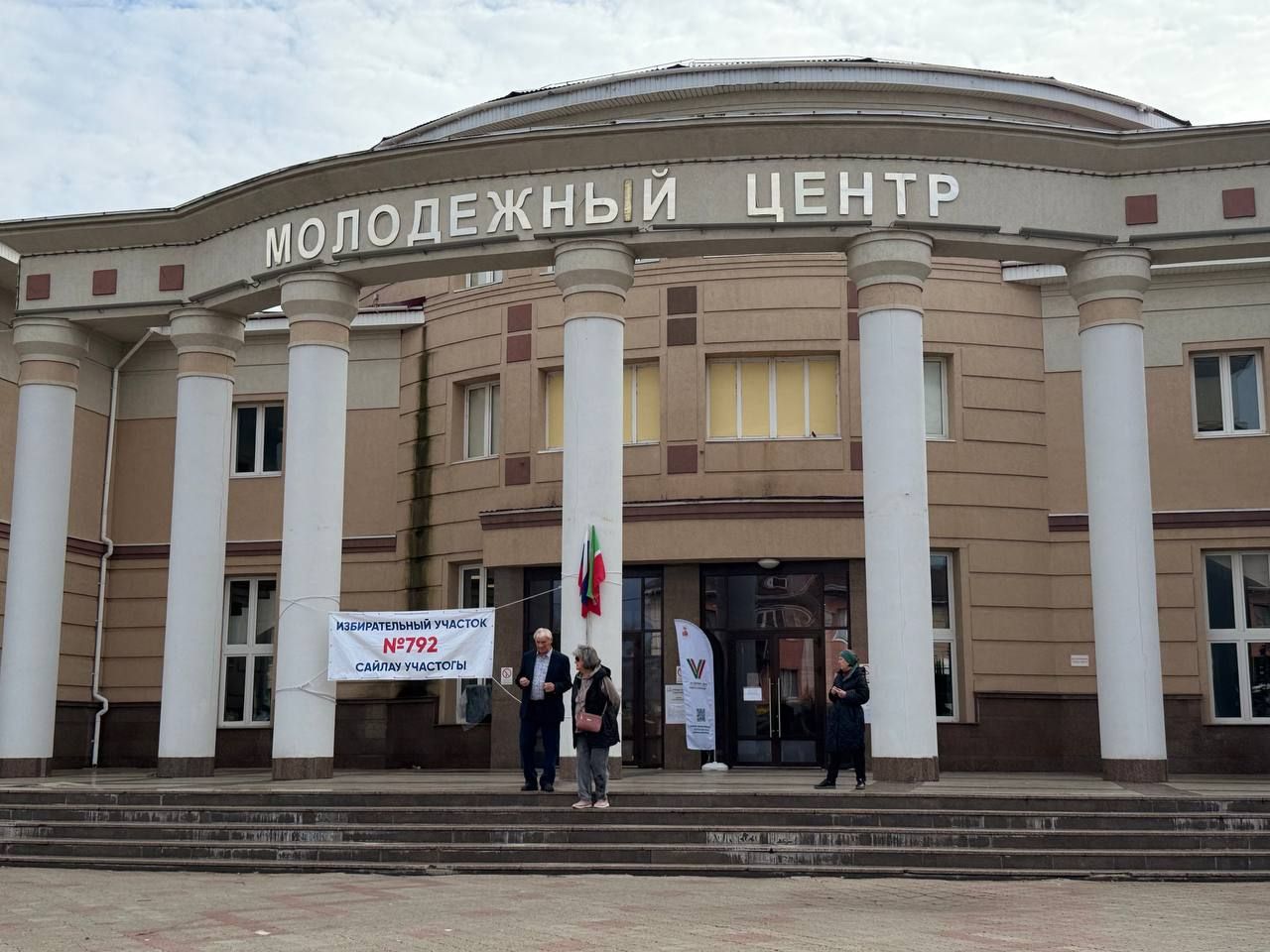 14 сентября в Альметьевске прошли выборы