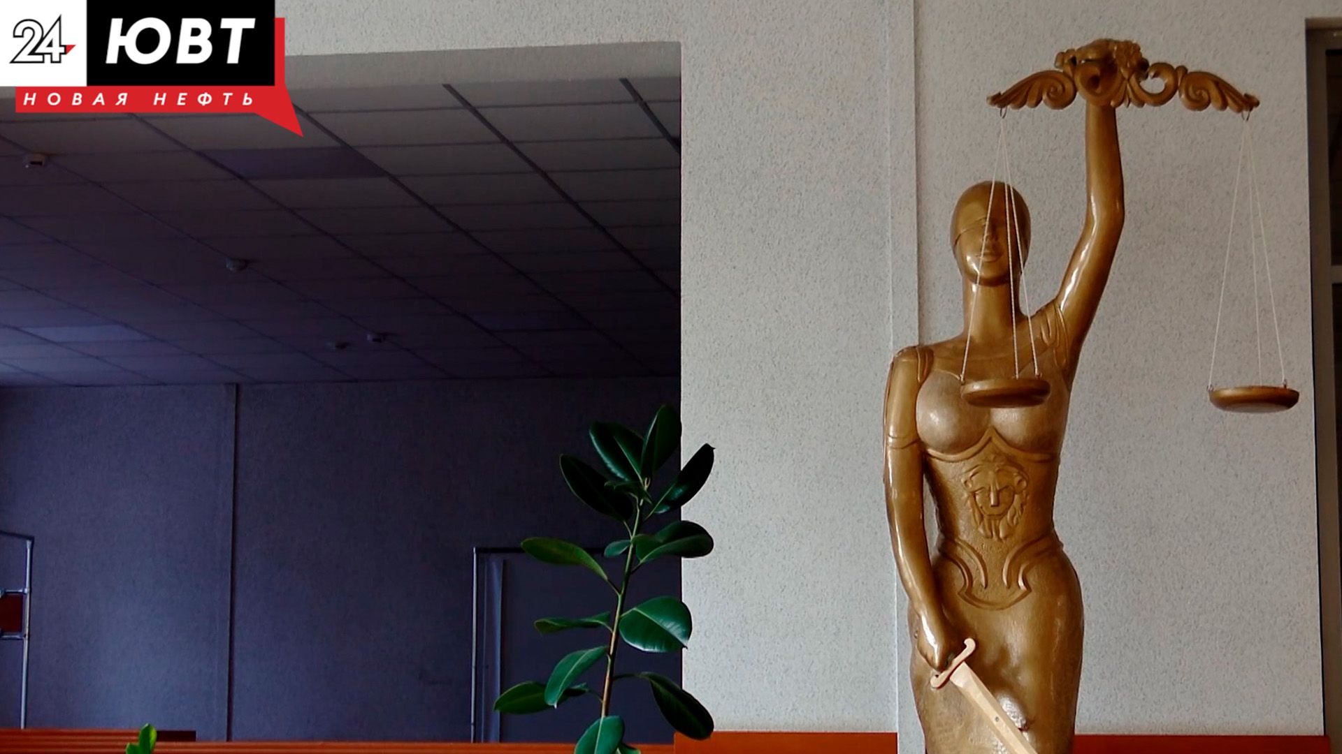 В Альметьевске мужчина выиграл дело о собственности на дом после смерти матери