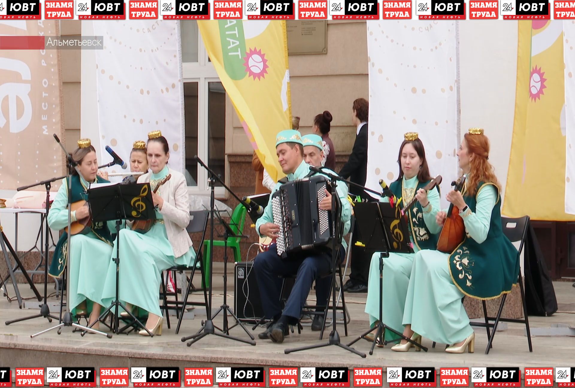 В Альметьевске отметили День Республики Татарстан