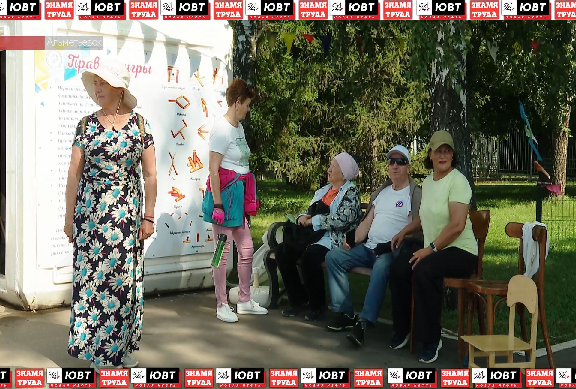 Альметьевцы приняли участие в «Парковой лиге»