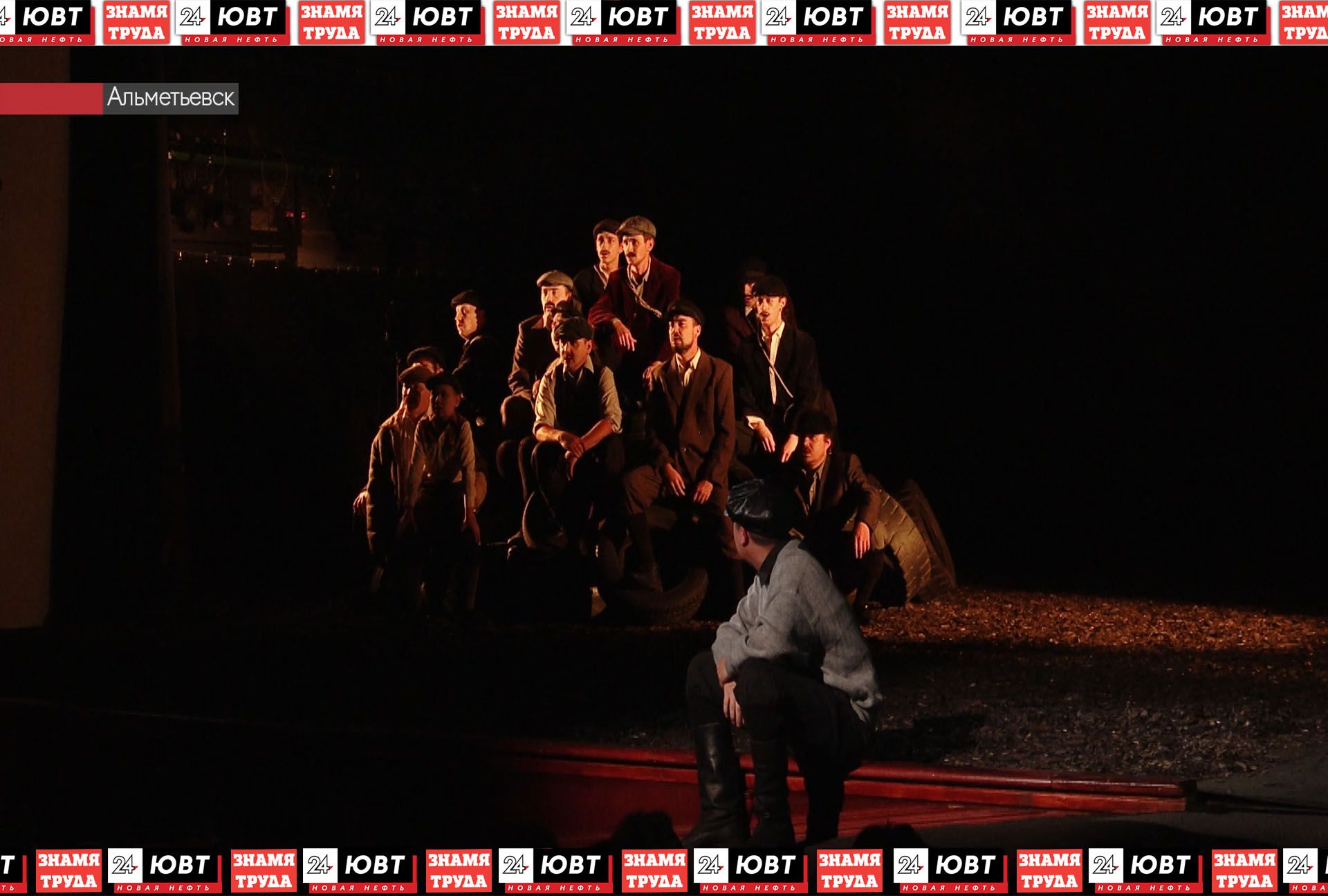 81-й театральный сезон открылся в альметьевском драмтеатре